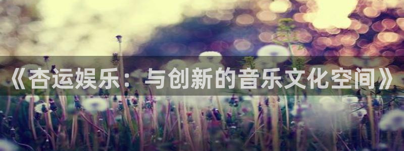 美狮贵宾会官方网下载