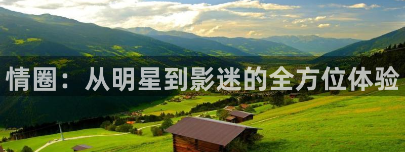 美狮贵宾会会员登录