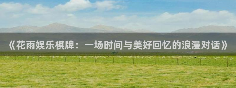 美狮贵宾会网页登陆