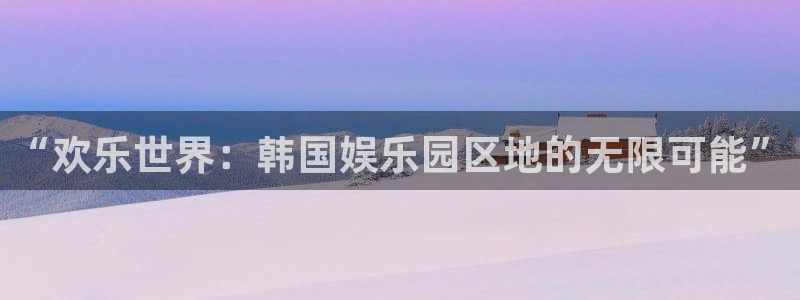 美狮贵宾会官网登录